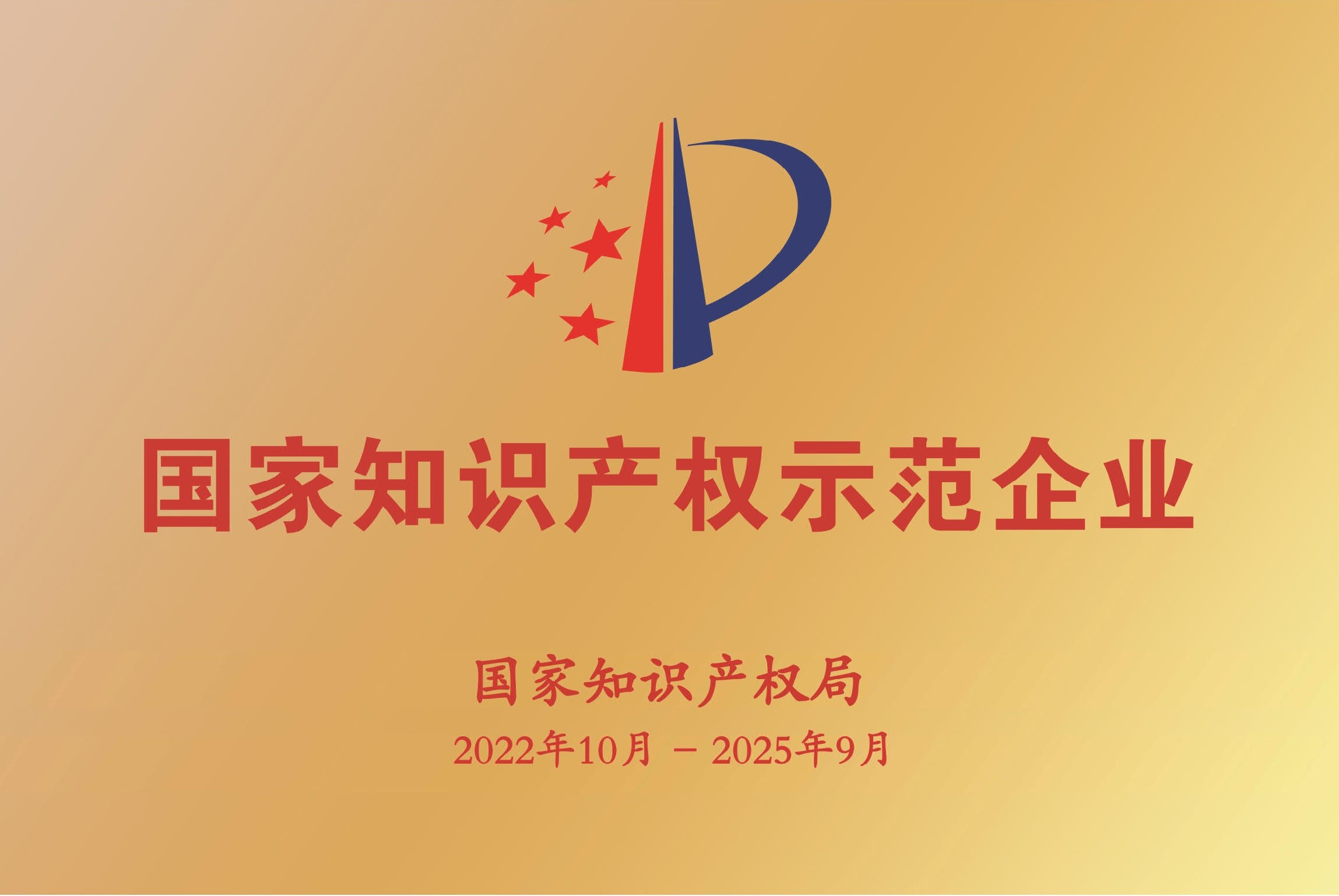 ����֪�R(sh��)�a(ch��n)��(qu��n)ʾ����I(y��)